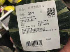-Olé精品超市(北京合生汇店)