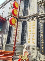 -瑞蚨祥(大栅栏店)