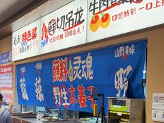 -黔三一夺夺粉酸汤火锅(百信店)