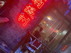 -五马集·海鲜·温州大牌档(黑金冠五马街十字路口店)