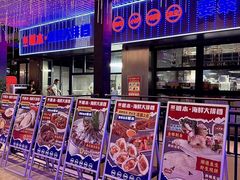 -明本海鲜大排档·鱼生海鲜烧烤宵夜(陈家祠店)
