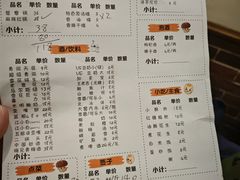 -水碾河刘老大串串香(水碾河路店)