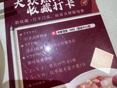-湘春酒家·1989(国金中心店)