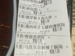 -马迭尔德式西餐精酿啤酒屋(中央大街店)
