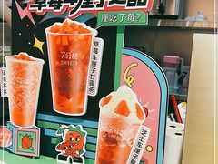 -7分甜(天津南开大悦城店)
