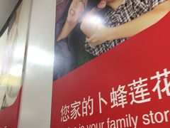 -正大生活馆(杨高中路店)