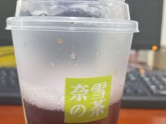 -奈雪的茶(大悦城PRO店)