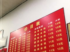 -二号桥脆绍面(星辉中路店)