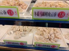-袁记云饺(蛇口店)