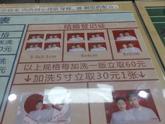 -中国照相馆(王府井店)