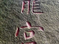 -天柱山风景区