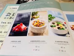 -大树餐厅(红旗街万达店)