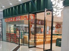 -万达广场(龙湾店)