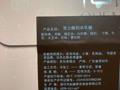 -黑池口感烘焙·生日蛋糕(坂田店)