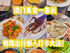 -百老汇美食街