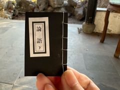-孔氏南宗家庙