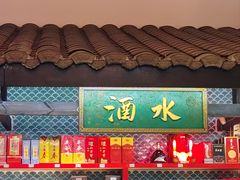 -院8里·小聚园老川菜(九眼桥店)