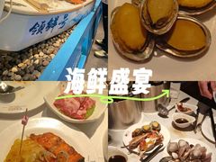 -领鲜活海鲜榴莲自助火锅(东门店)