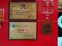 -文记壹心鸡(宝华路店)