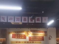 -歪胖子重庆老火锅(淮安楚州万达店)