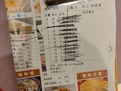 -顺风海鲜港(长寿路店)