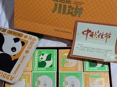 -爱达乐面包生日蛋糕(十陵成大店)