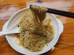 -曾仔竹升面