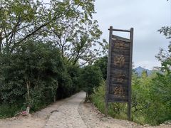 -皤滩古镇