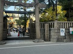 -难波八坂神社