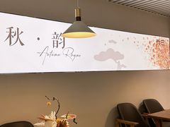 -乔曰Qiao Yue·茶咖局