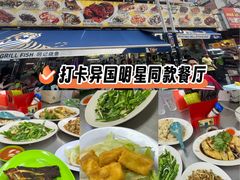 -明记烧鱼美味店