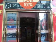 -超悦铜锣湾KTV(绍兴袍江店)