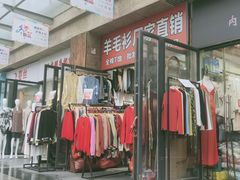 -七浦路服装批发市场