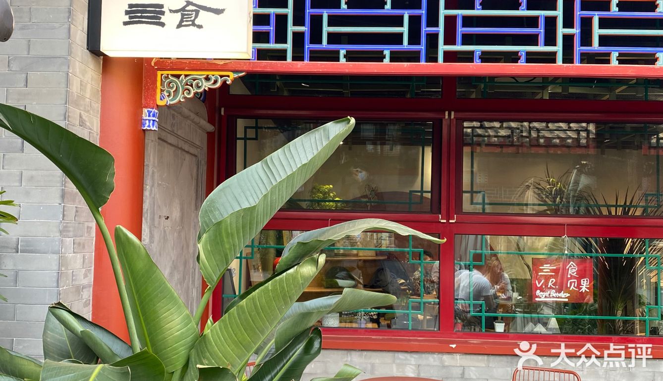 深藏在小院深处的可爱