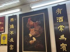-文记壹心鸡(宝华路店)