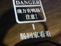 -锅说大脸毛肚重庆老火锅(佐阾店)
