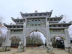 -古塔公园