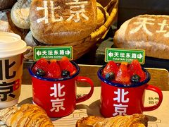 -味多美·北京面包工坊(天坛店)