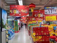 -人人乐(解放路二店)