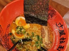 -寸屋拉面(凯德晶萃店)