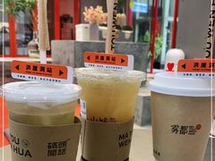 -喧闹·东方大气茶(鹅岭二厂店)