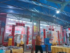-斌记海鲜加工(十四涌店)