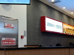 -霸蛮湖南米粉(亦庄力宝华联店)