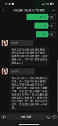 -上海时光整形外科医院