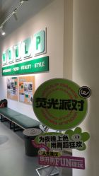 -WOULP舞铺·舞蹈室
