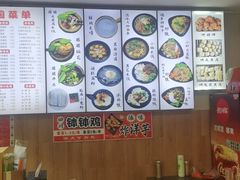 -云平风味园(护国路店)