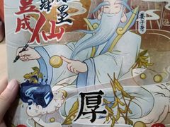 -LELECHA乐乐茶(新街口大洋店)