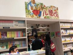 -钟书阁(群光广场店)