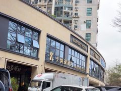 -卡纳瑞酒店(宝安壹方城店)