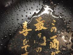 -一兰拉面(梅田阪急东通店)